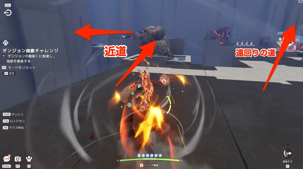 道中は最短ルートを辿ろう