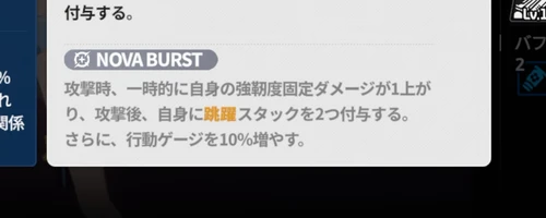 スターセイヴァー_1208