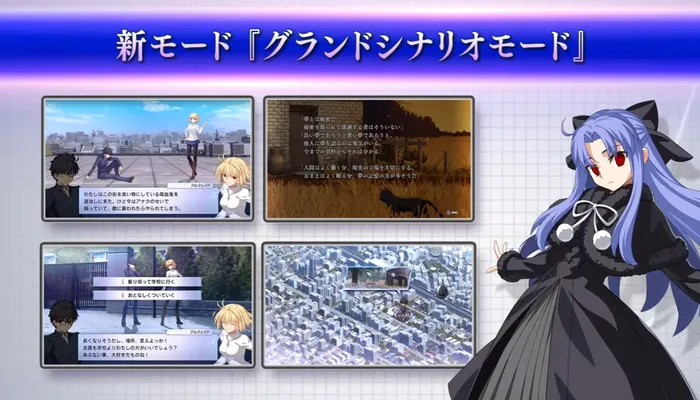 FGOフェスメルブラ (28)