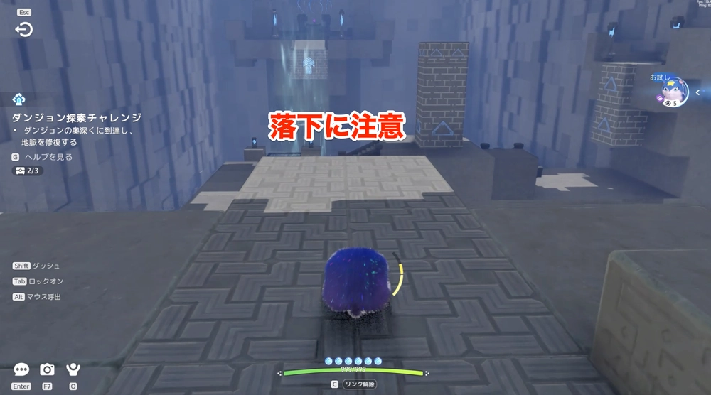 ⑪チェックポイントを通り飛行で飛び移ろう