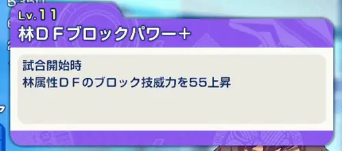 イナイレクロス_7