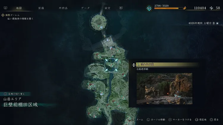 BoR_巨壁前棚田区域_野営地_隠れた石堂_マップ