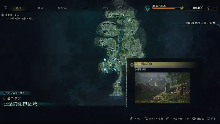 BoR_巨壁前棚田区域_野営地_山間の村前_マップ