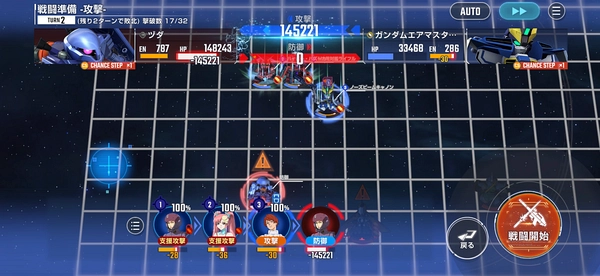 Gジェネ_電光石火エキスパート攻略_エターナルロード-14