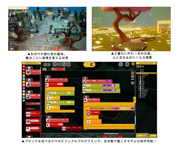 press02_オモチムとは②_result