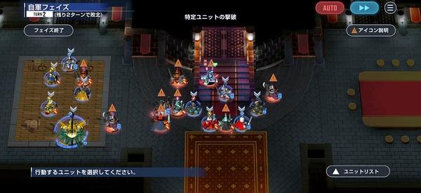 Gジェネ_アルガス騎士団_強敵ムシャゴースト戦-6