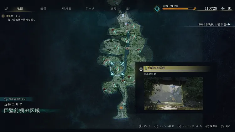 BoR_巨壁前棚田区域_野営地_山間の広場前_マップ