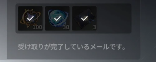 スターセイヴァー_1249
