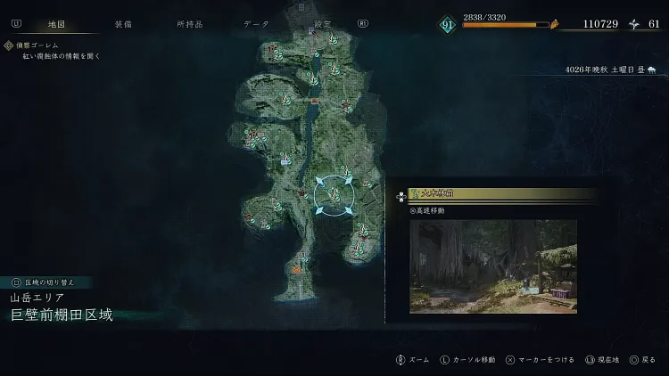 BoR_巨壁前棚田区域_野営地_大木林前_マップ