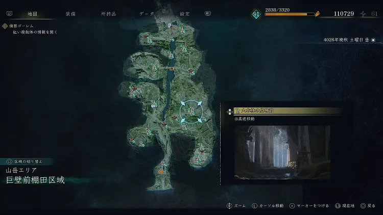 BoR_巨壁前棚田区域_野営地_大木林の広場前_マップ