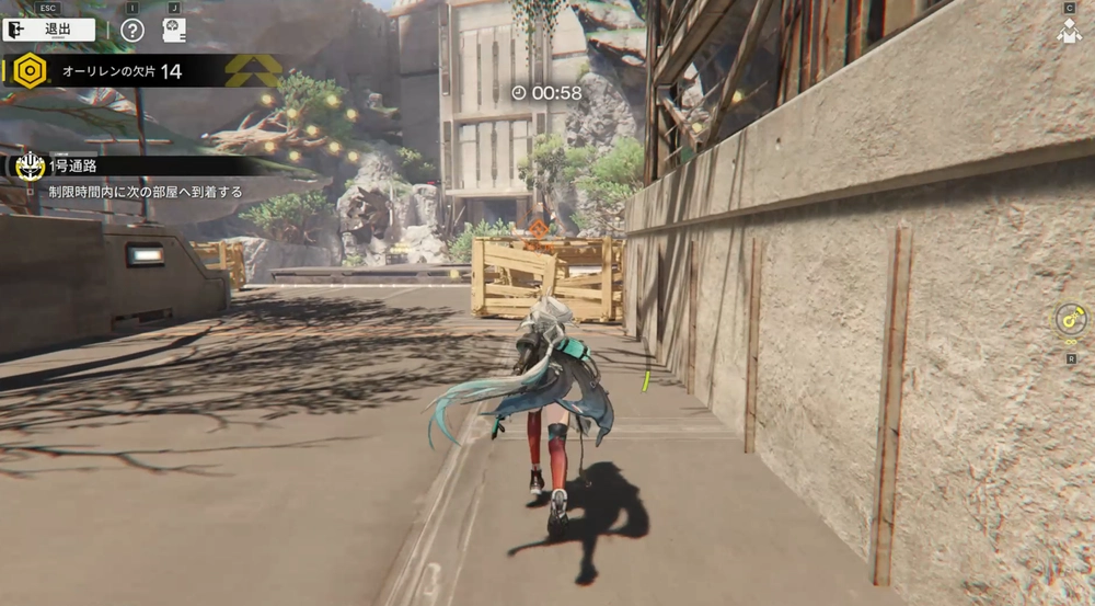 1号通路