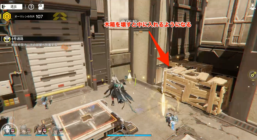 4号通路_隠し通路