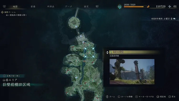 BoR_巨壁前棚田区域_野営地_花畑の塔前_マップ