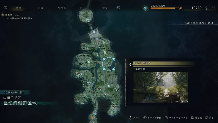 BoR_巨壁前棚田区域_野営地_花の広場前_マップ