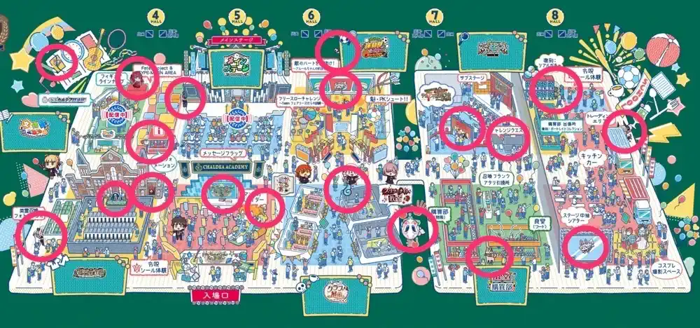 カルデア学園祭_隠れサーヴァント