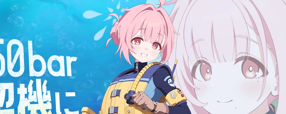 ココロ_カットイン_ブルアカ