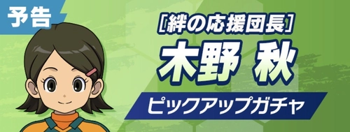 木野秋が最もおすすめ