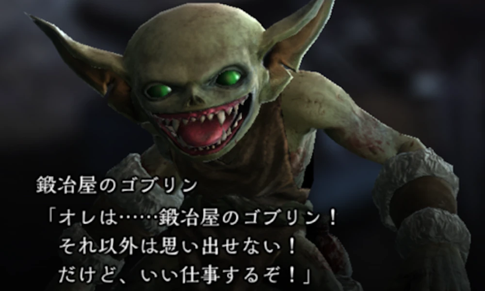 レリック強化_ダフネ