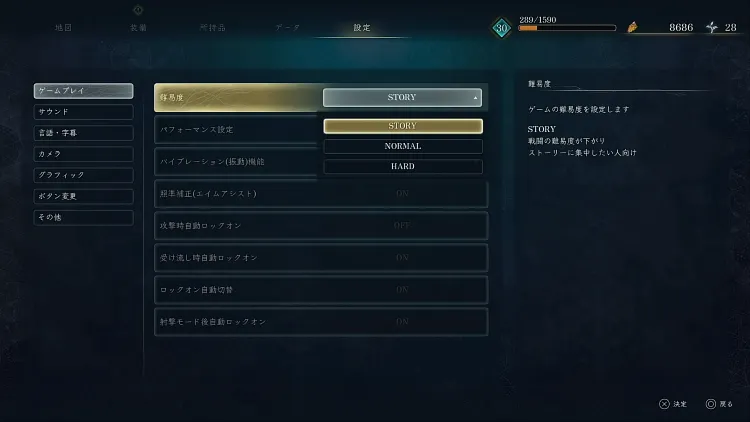 リンカーネーション_レベル上げ_ゲームの難易度