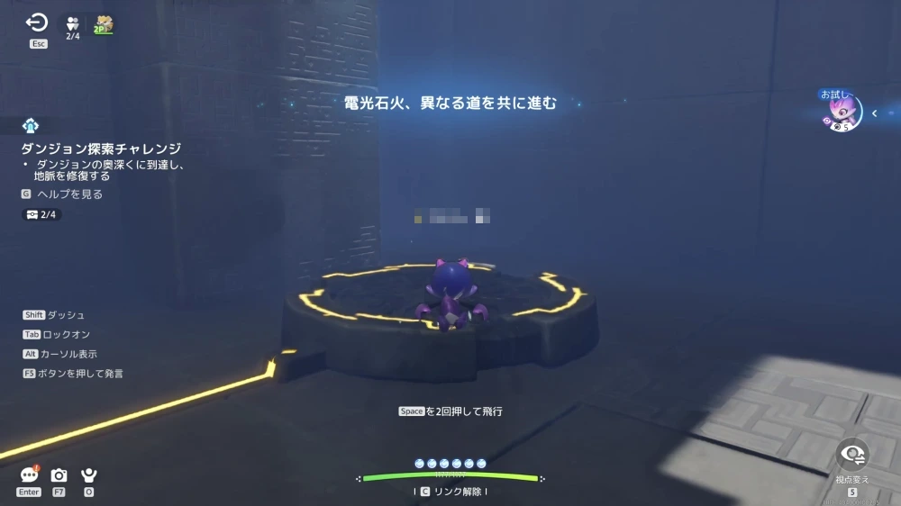 ③黄色い足場に乗る