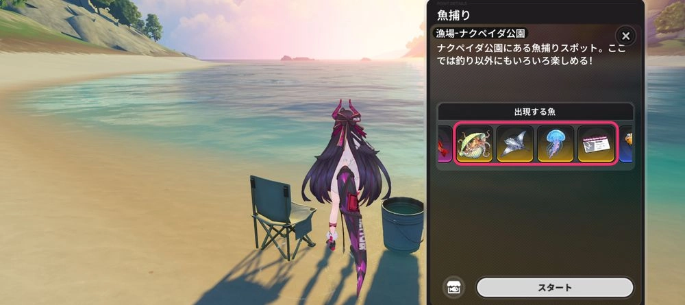 NTE_橙品質おすすめ