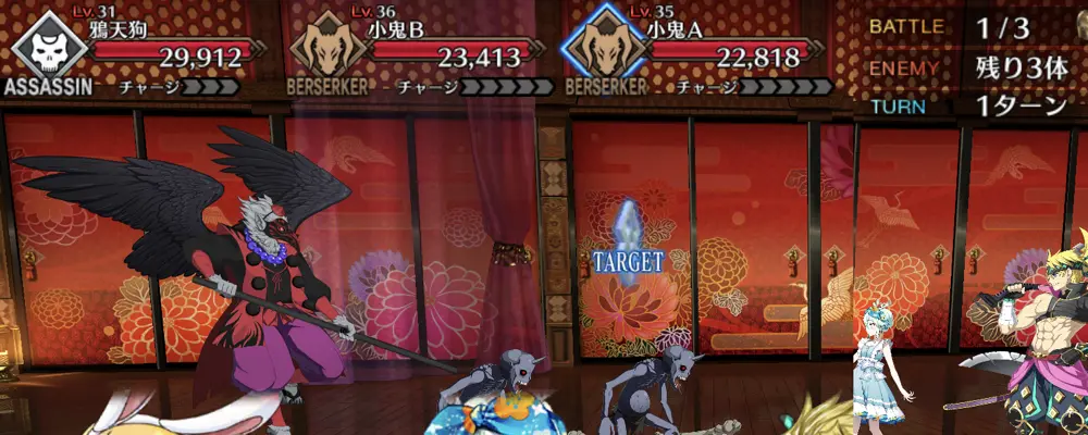 fgo_鬼女紅葉強化_1-1