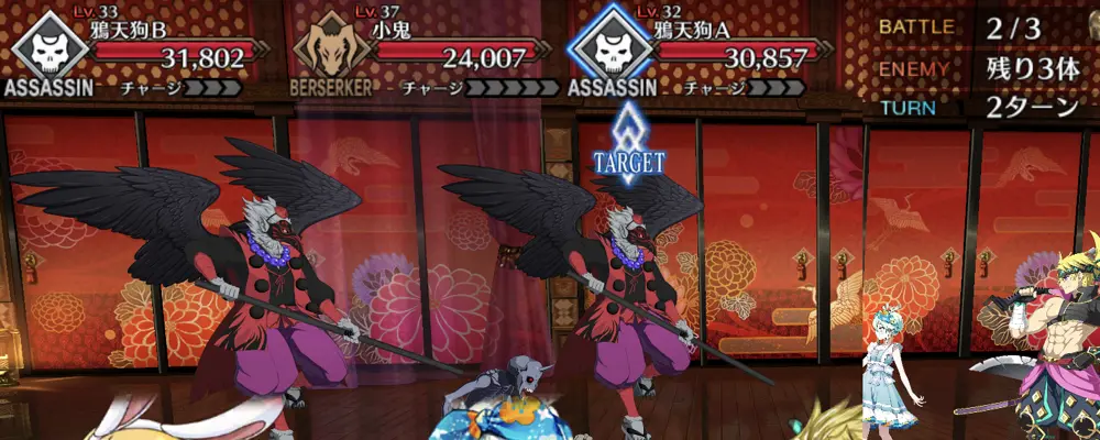 fgo_鬼女紅葉強化_1-2