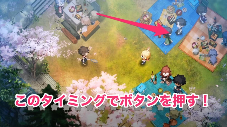 ほの暮らし_お花見_タイミング