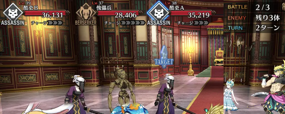fgo_卑弥呼強化_1-1-2