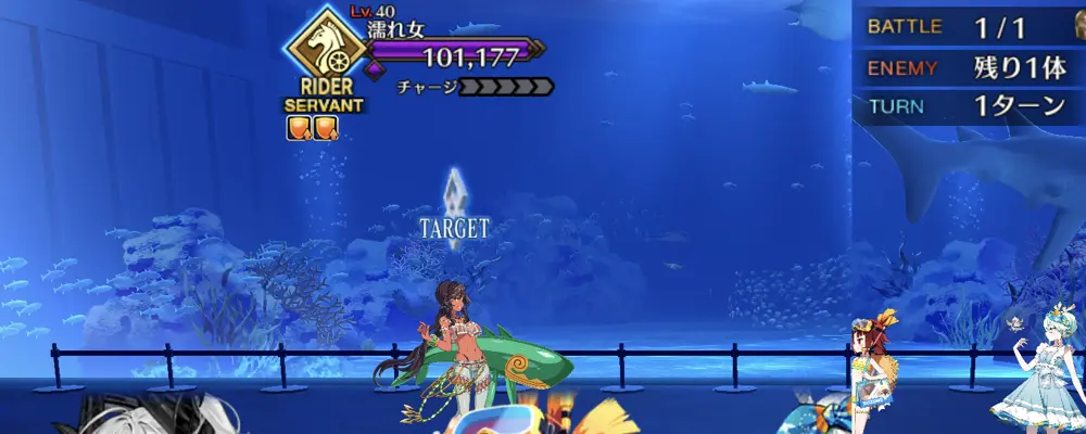fgo_百鬼夜行3-1