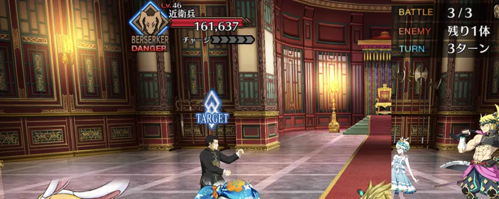 fgo_卑弥呼強化_1-1-3