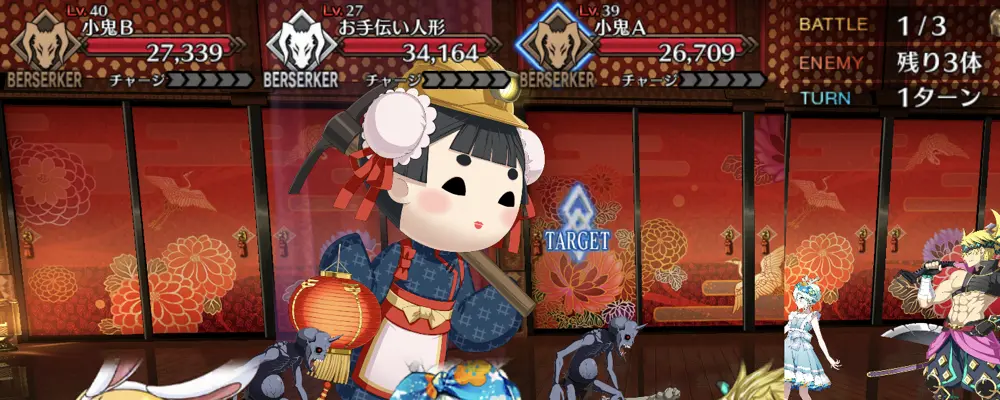 fgo_鬼女紅葉強化_2-1