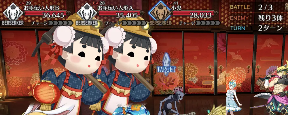 fgo_鬼女紅葉強化_2-2