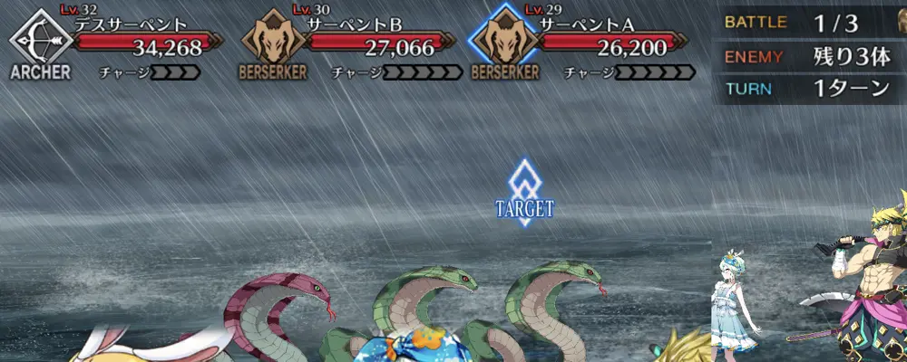 fgo_ヴリトラ強化1_1-1
