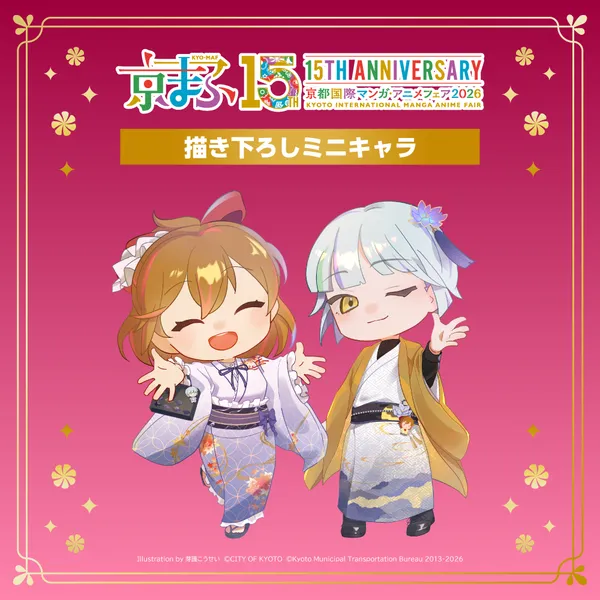 ミニキャラデザイン②_result