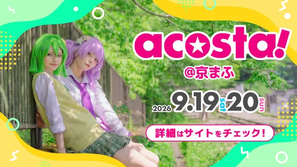 『acosta!』チケット販売中！_result
