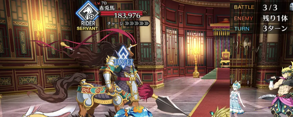 fgo_卑弥呼強化_1-2-3