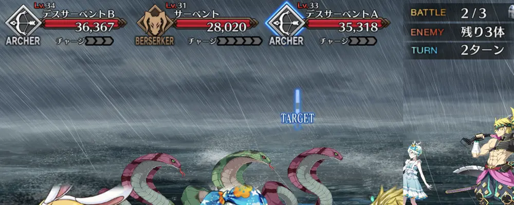 fgo_ヴリトラ強化1_1-2
