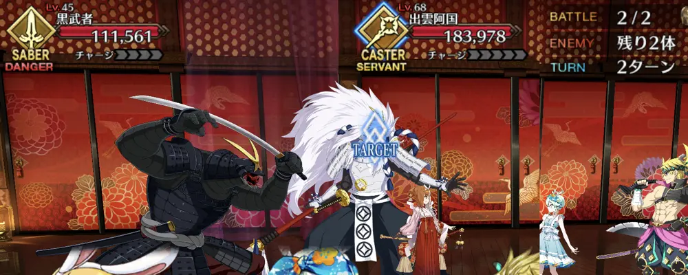 fgo_鬼女紅葉強化_3-2