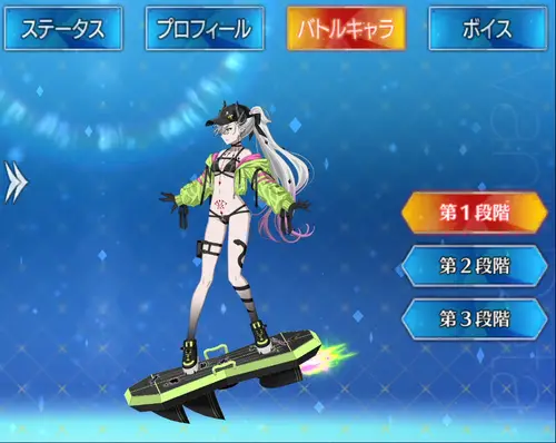 水着リリス_バトルキャラ1