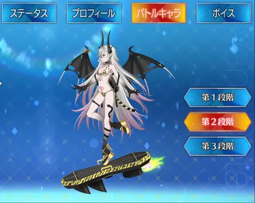 水着リリス_バトルキャラ2