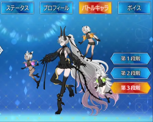 水着リリス_バトルキャラ3