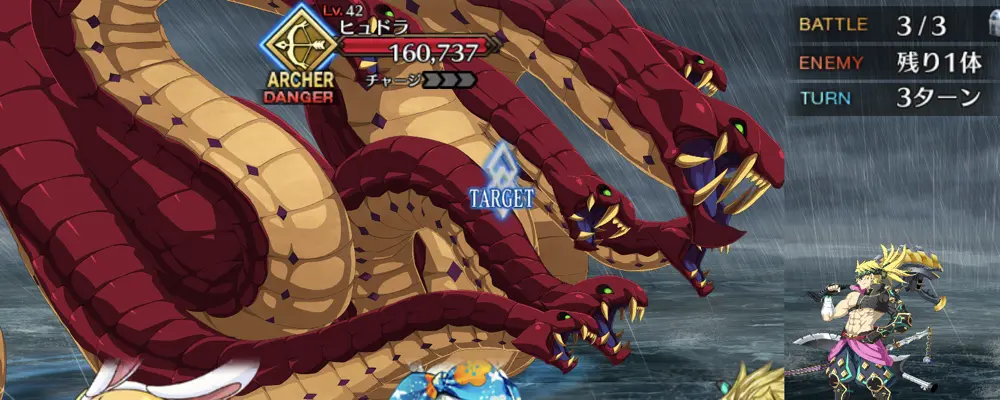 fgo_ヴリトラ強化1_1-3