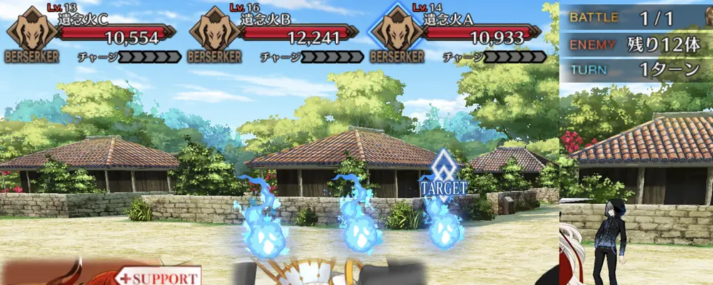 fgo_百鬼夜行4-1