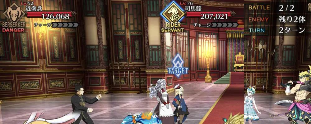 fgo_卑弥呼強化_1-3-2