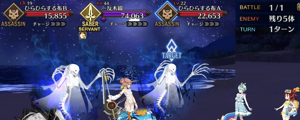 百鬼夜行5-1