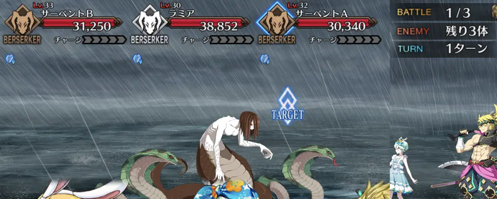 fgo_ヴリトラ強化1_2-1