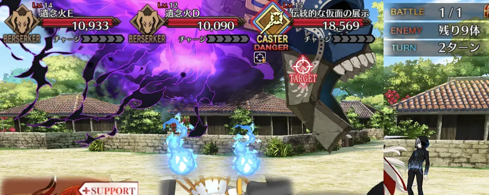 fgo_百鬼夜行4-2