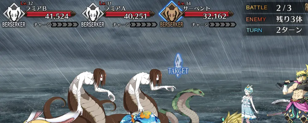 fgo_ヴリトラ強化1_2-2