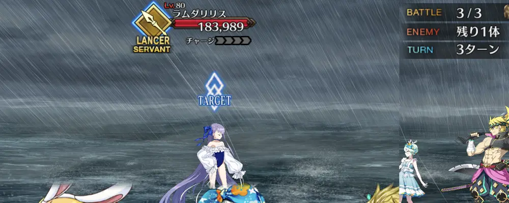 fgo_ヴリトラ強化1_2-3
